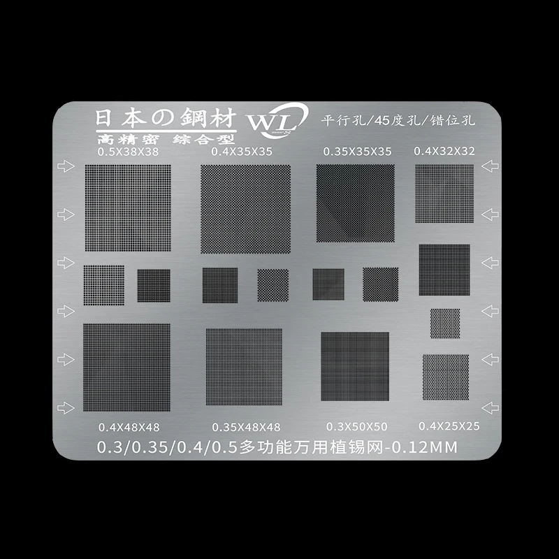 WL Multi-Function Universal BGA Reballing Stencil 0.3 0.35 0.4 0.5 Parallel 45 Degree Hole Misaligned Hole Plant Net Repair Tool