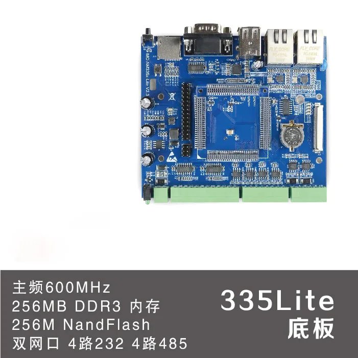 Am335x development board backplane A8 backplane ti industrial grade dual network port multi serial port Linux system industr