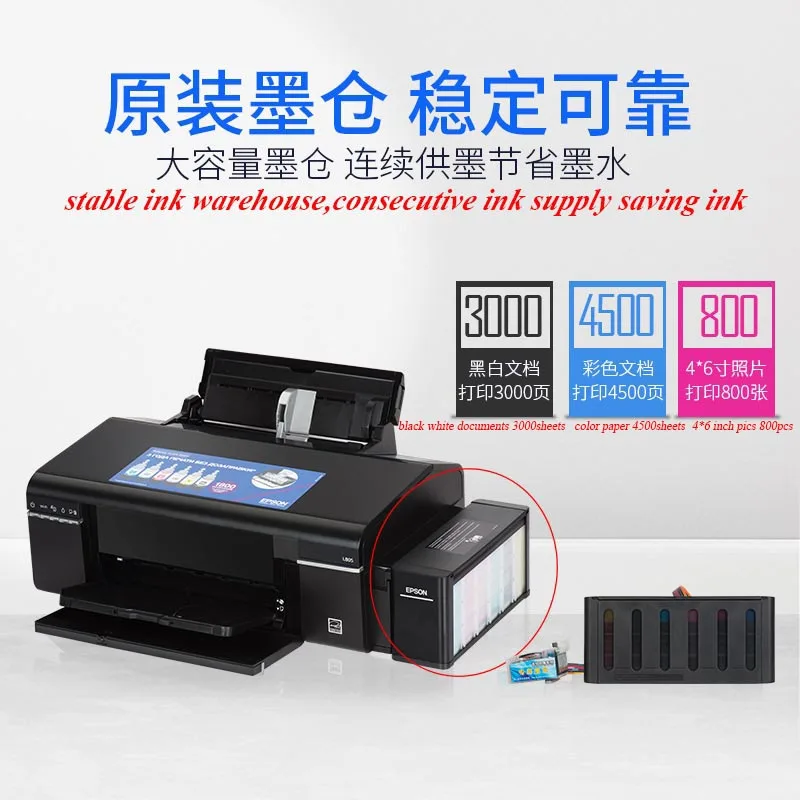 220V 110V EPSON L805 6Color Inkjet Printer A4 SIZE Inkjet Printer Supporting Sublimation