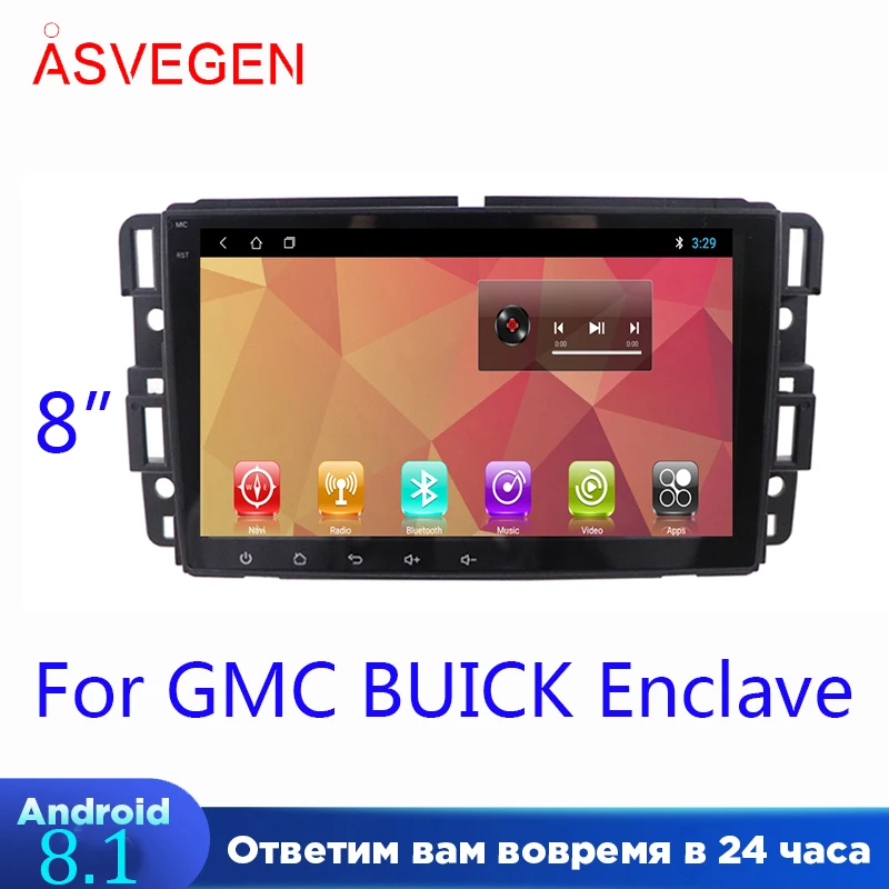 

Car Multimedia Player Radio For GMC Chevy Yukon Chevrolet Tahoe Sierra Acadia Suburban automotivo GPS Navigation 2+32