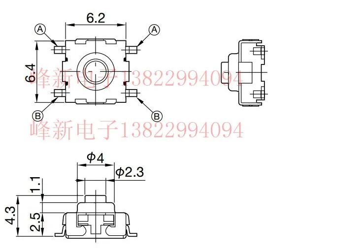 5Pcs 8*8*7 touch switch, push button switch, micro switch patch 4 feet, waterproof and dustproof