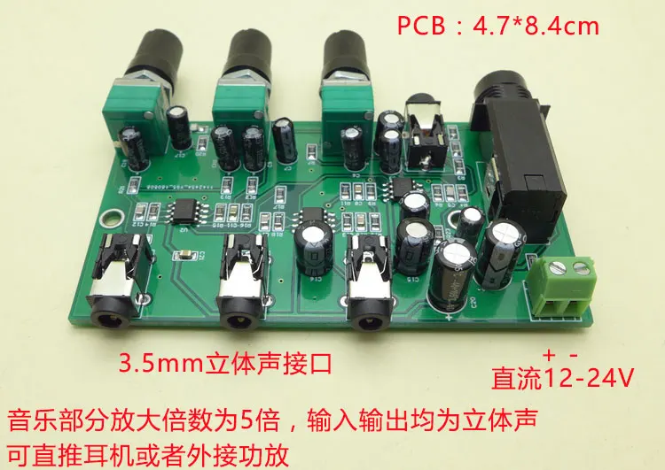 Microphone microphone amplifier circuit module two-channel music mixing input audio front 5 x amplifier mixer board