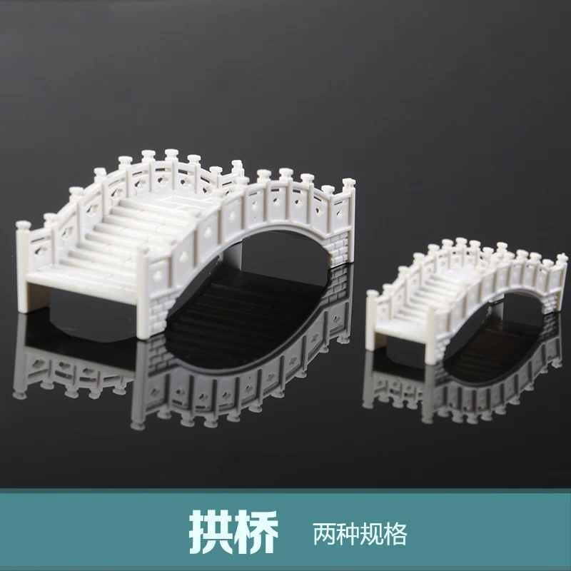 1:75 1:100 Scale ABS Plastic White Assembled Bridge Model Scenery for Architecture Building Landscape Garden Decoration 1Piece