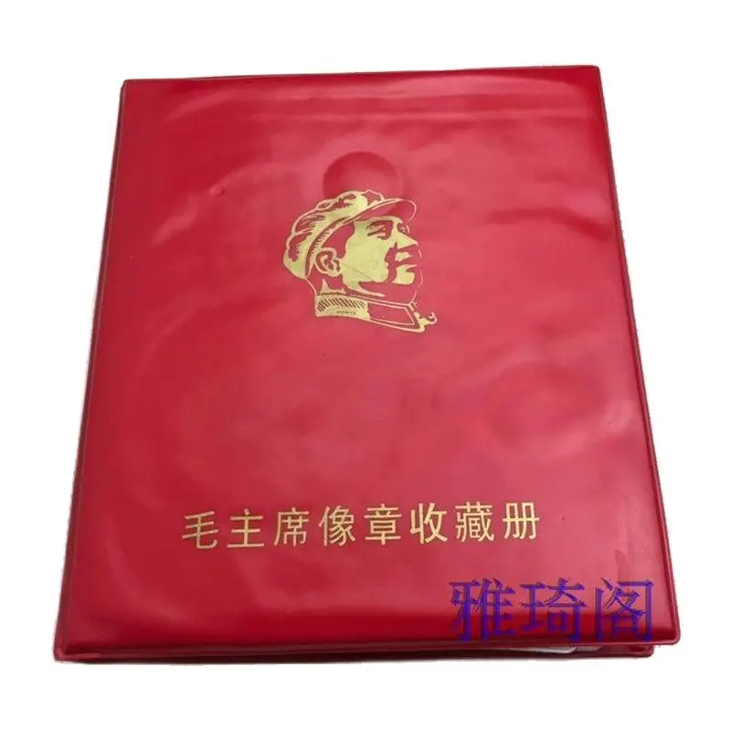 

A Set Of Commemorative Medals Of Chairman Mao Old Cultural Revolution In China