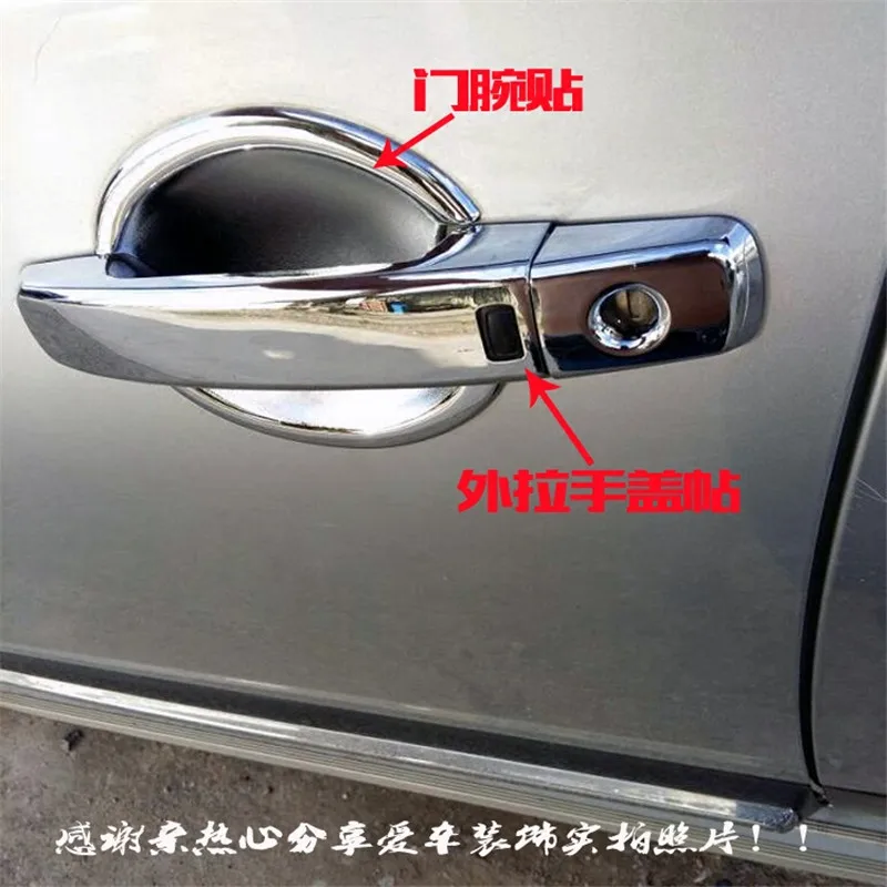 ABS Chrome Door Handle Bowl Door handle Protective covering Cover Trim For Nissan Qashqai J10 2008-2015 Car styling