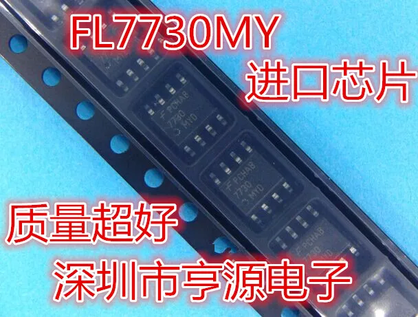 FL7730MY  7730 SOP-8