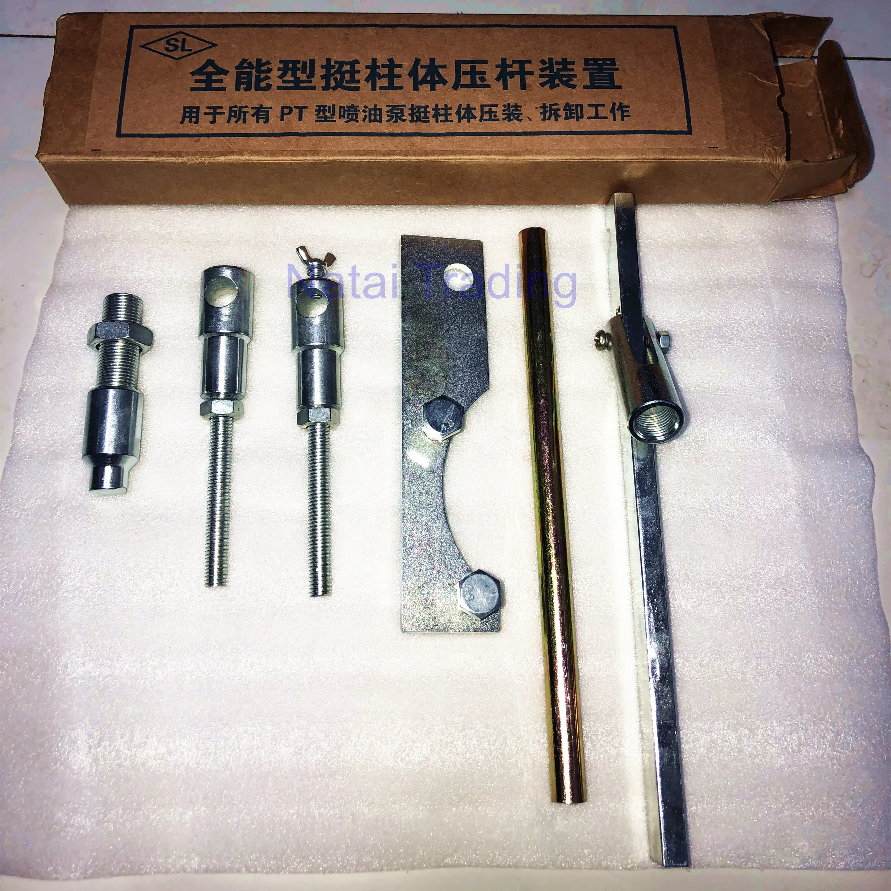 Universal PT Diesel Pump Roller Body Tappet Press Bar, Fuel Pump Press Fitting and Disassembly Repair Tool