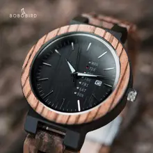 Men's Wooden Watch #5