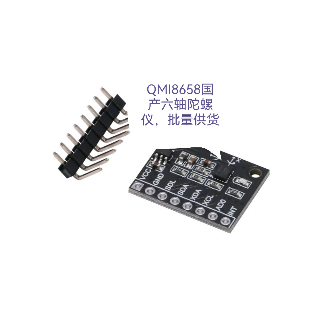 QST IMU qmi8658 is compatible with bmi160 six axis gyro evaluation board sensor module