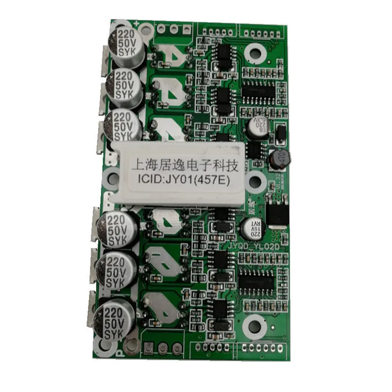 JYQD_YL02D(02C) 12-36V DC Dual Wheel Hub Motor Drive Board For Balance Vehicle Wheelchair Electric Skateboard Control Board