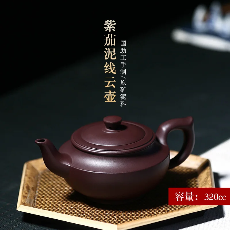 

|True masters art yixing recommended pure manual chapter teapot tea wall lettering purple cloud pot of tomato mud line