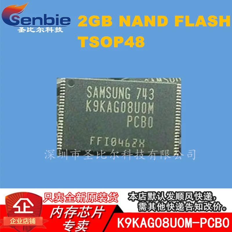 

new10piece K9KAG08U0M-PCB0 K9KAG08UOM-PCBO TSOP48 Memory IC