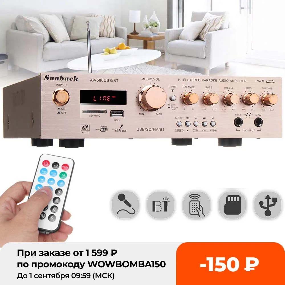 

220V Bluetooth HiFi Stereo Surround Amplifier FM Karaoke LED Display Cinema Digital Home Theater Amplifiers With Remote Control