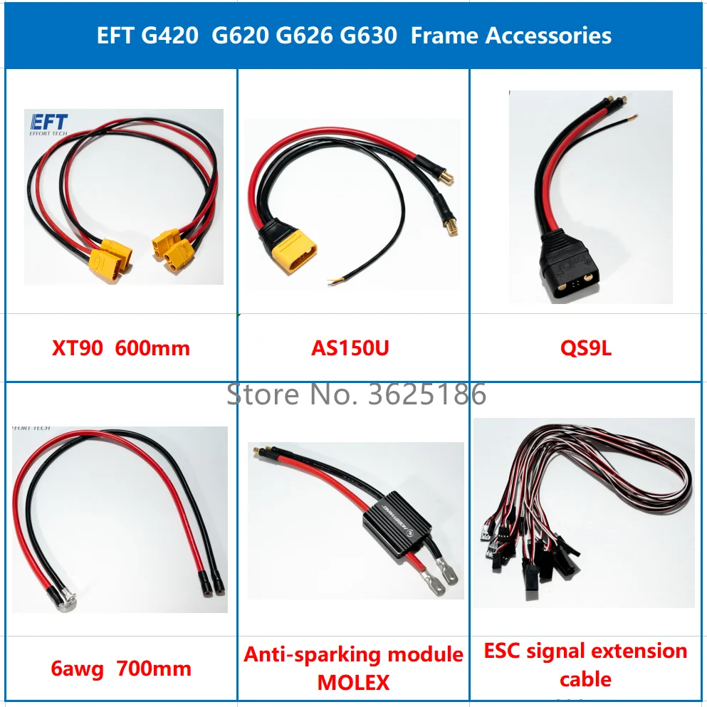 Eft-ドローン用延長ケーブル,パワーコード,農業用延長モジュール,20kg,26l,30kg,as150u,qs9l