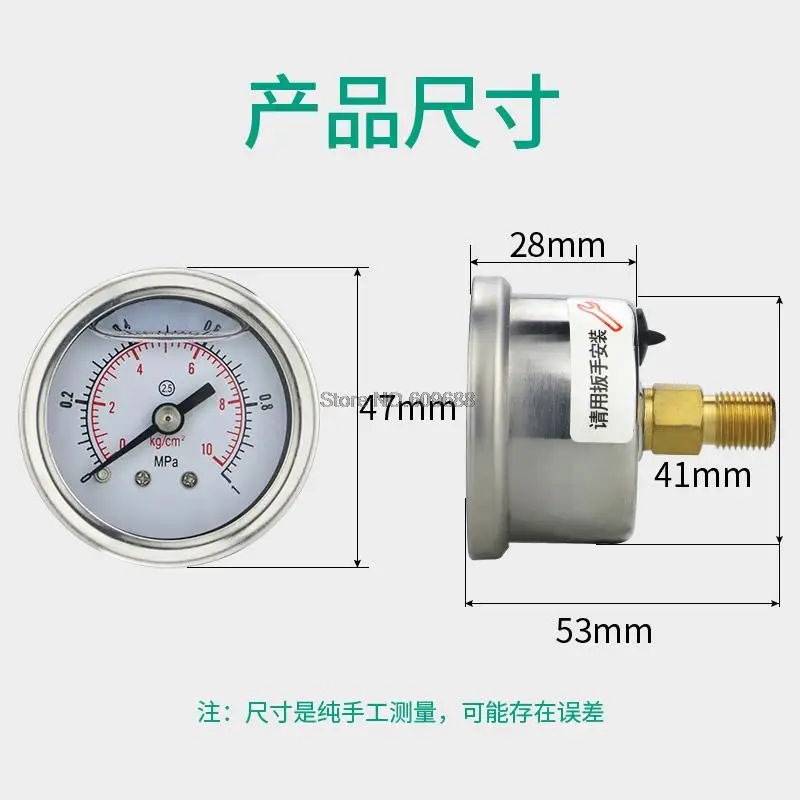 YN40Z Axial Stainless Steel Shock-proof Pressure Gauge 40mm M10*1 1/8 Oil Hydraulic Oil Pressure Negative Rressure