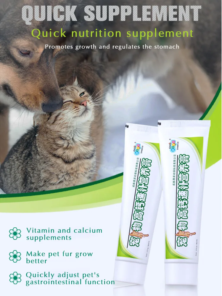 

Dog nutrition cream 125g cat puppies calcium supplement fattening conditioning pet gastrointestinal nutrients