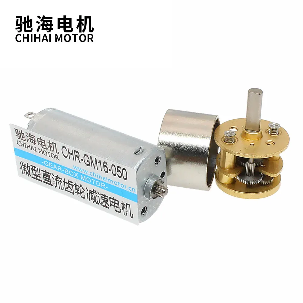 CHR-GM16-050SH DC6V 12V  24RPM 16mm 2200RPM High Speed Miniature DC Metal Tooth Speed Reduction 050 Motor For Smart Car DIY