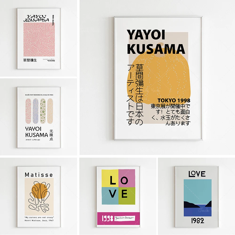

Yayoi Kusama Exhibition, Kusama Digital Poster, Yayoi Kusama Art Print, Printable Poster, Japanese Art