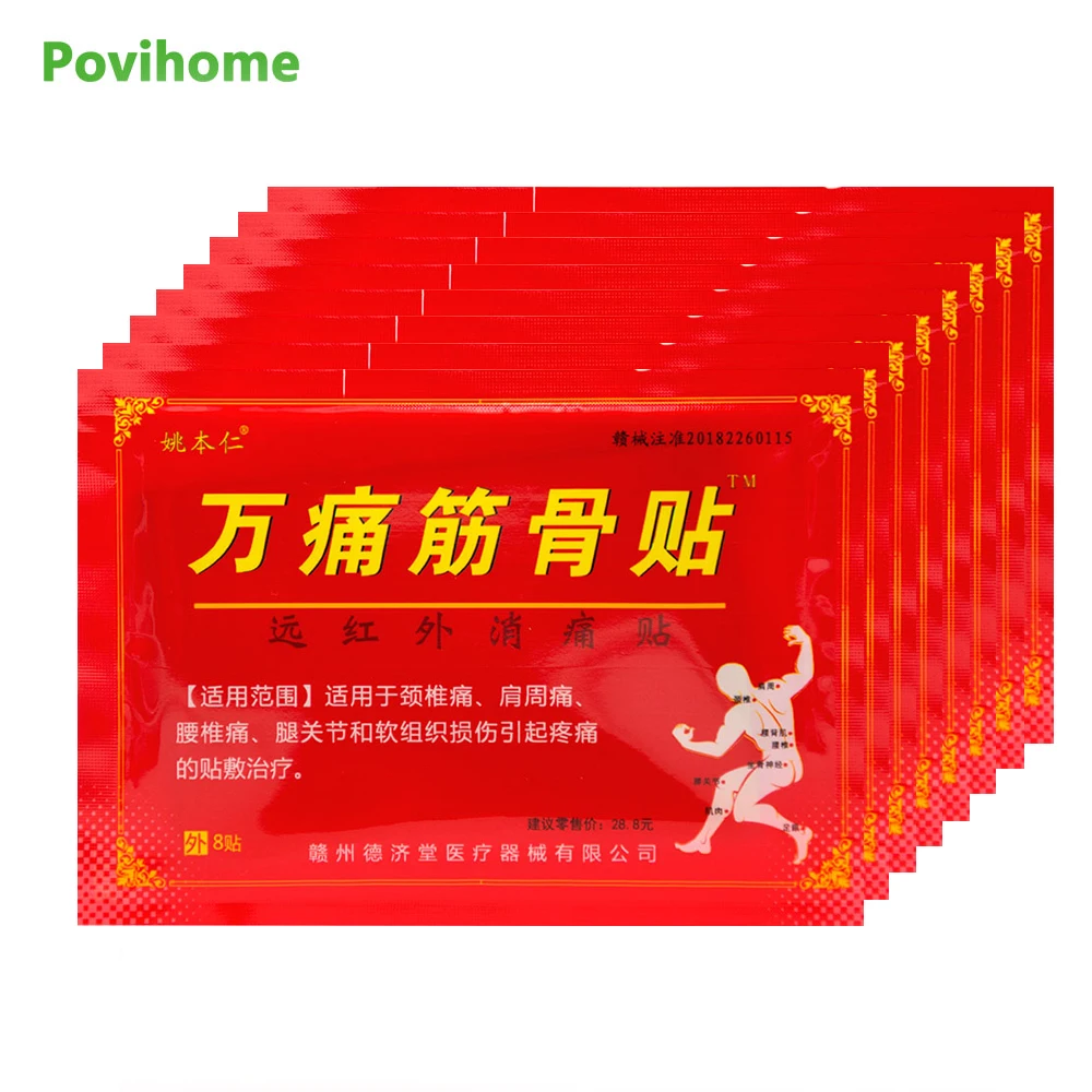 

64pcs/8Bags Chinese Medical Plaster Muscle Back Pain Neck Pain Arthralgia Rheumatoid Arthritis Rheumatism Treatment Patches C370