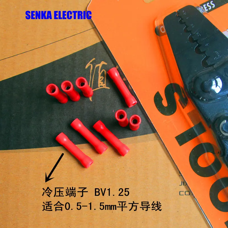 BV1.25 Uninsulated …