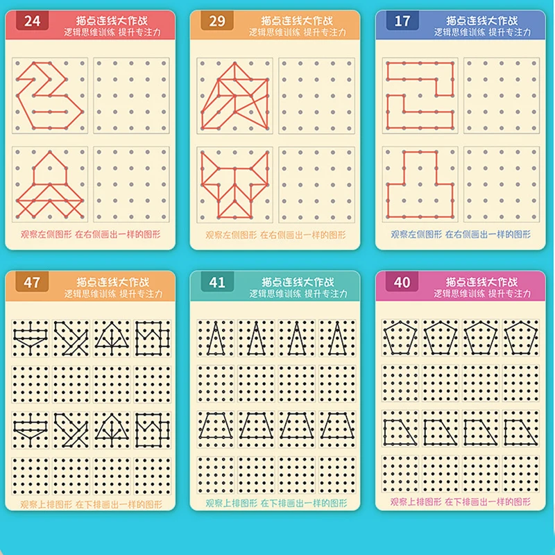 Magical Tracing Workbook เด็กก่อนวัยเรียนของเล่นเพื่อการศึกษา Erasable Reusable เด็ก Logical Thinking การฝึกอบรม DQ