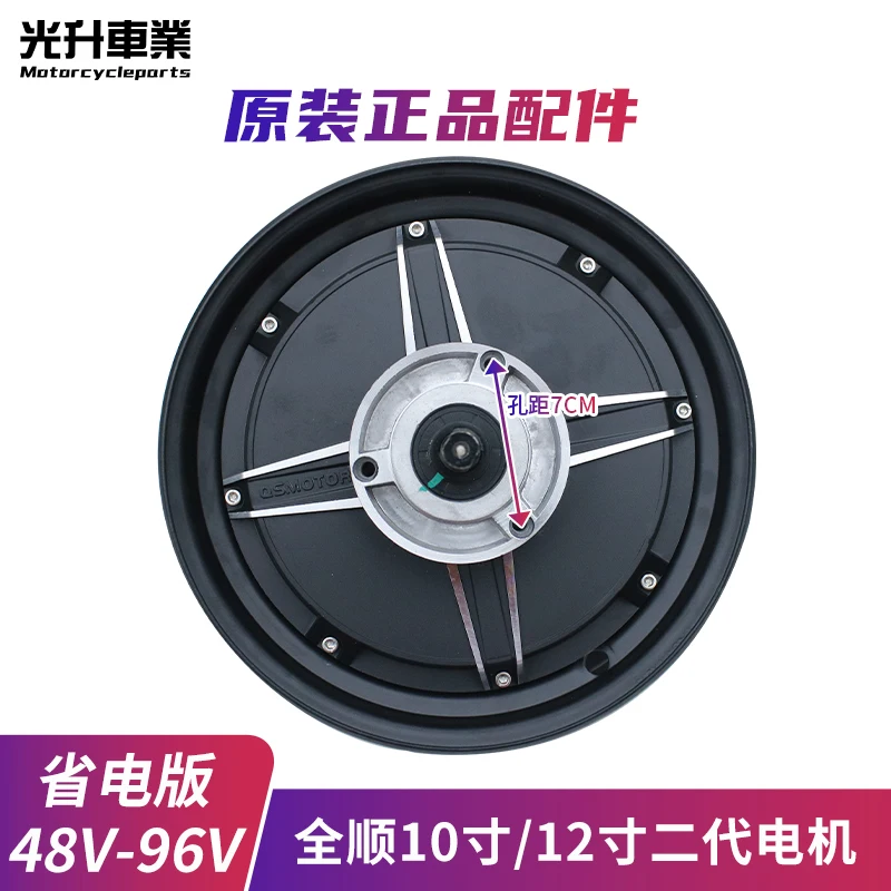Transit 10นิ้วมอเตอร์1200 W1500w2000w3000ประหยัดไฟฟ้า60 V,72 V ไฟฟ้าล้อรถล้อ