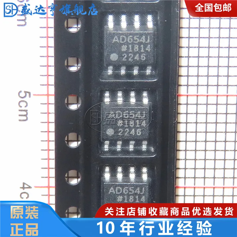 AD654JRZ Marking:AD654J SOIC-8New Original In Stock