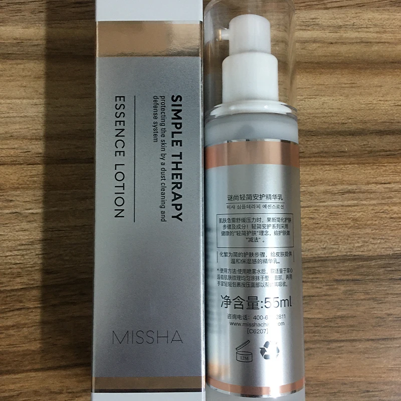 MISSHA Simple Therapy Essence Lotion 55ml Hyaluronic Acid Collagen Facial Anti-wrinkle Whitening Serum Moisturizing Face