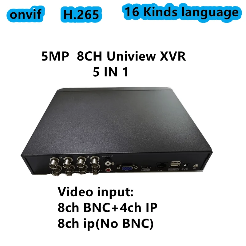 8ch+4ch 5MP-N Hybrid DVR NVR XVR  5 in 1 8Ch XVI/AHD/TVI/CVI/CVBS 4CH IP Camera Recorder Onvif Coxial App:Guard Viewer