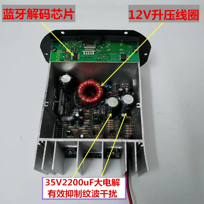 400W high-power amplifier board 12V vehicle card U disk 8-inch 10 inch audio built-in Bluetooth subwoofer