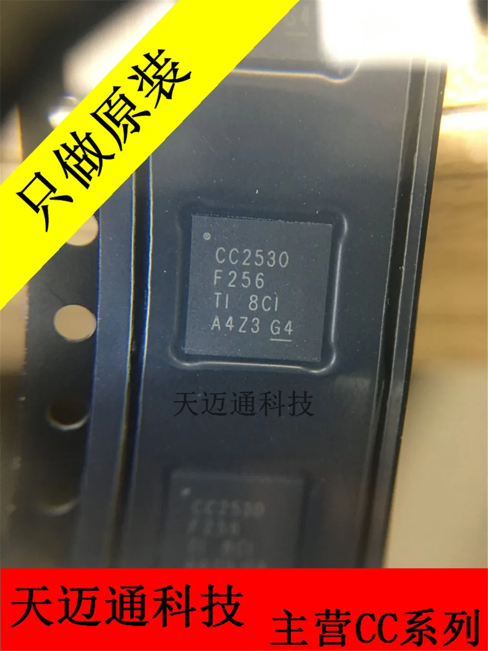 2PCS CC2531F256RHAR CC2531F256 QFN40 wireless transceiver chip original products