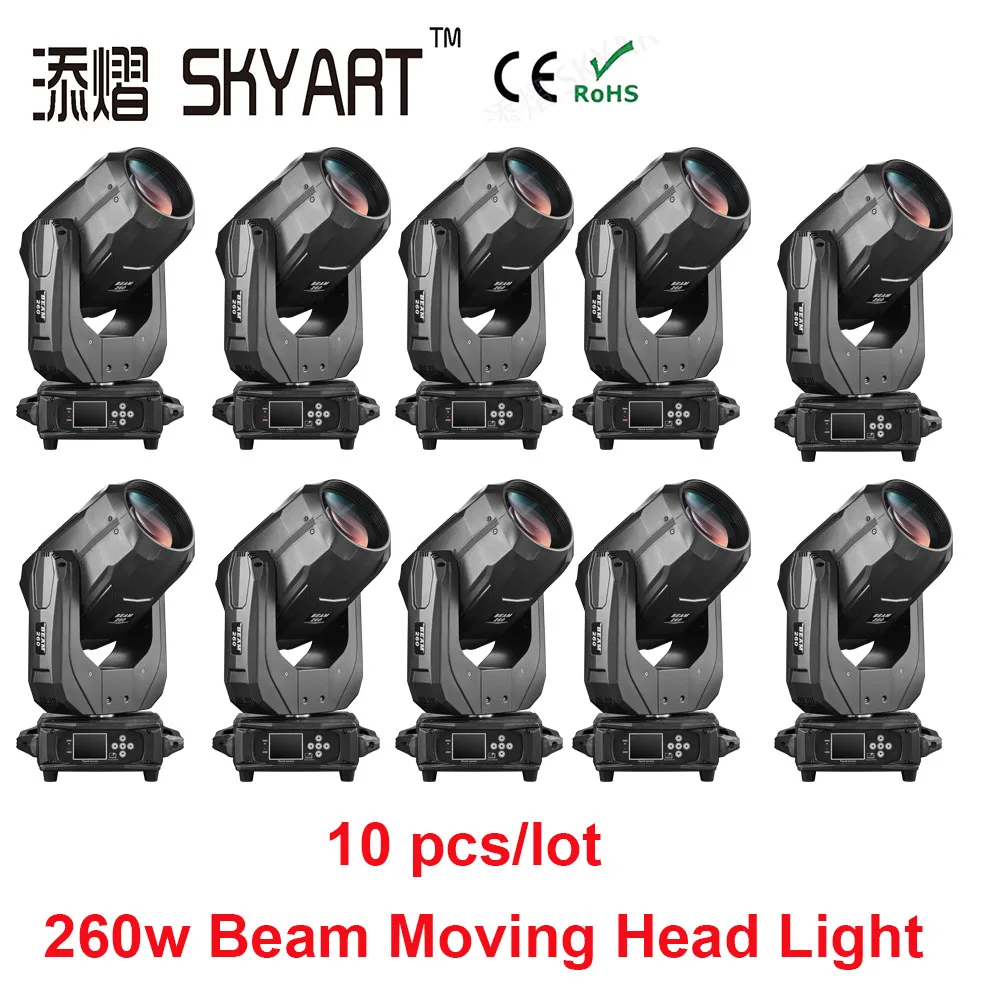 

New products 260W Beam Moving Head Lights Stage Effect Lights With DMX512 Control for bar party vocal concert hotel yard