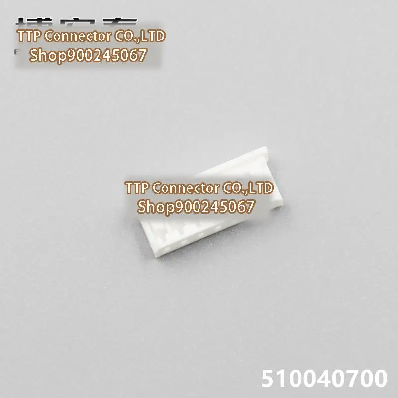 100 قطعة/الوحدة موصل 51004-0700 510040700 البلاستيك قذيفة 7P 2.0 مللي متر الساق عرض 100% جديد و الأصلي