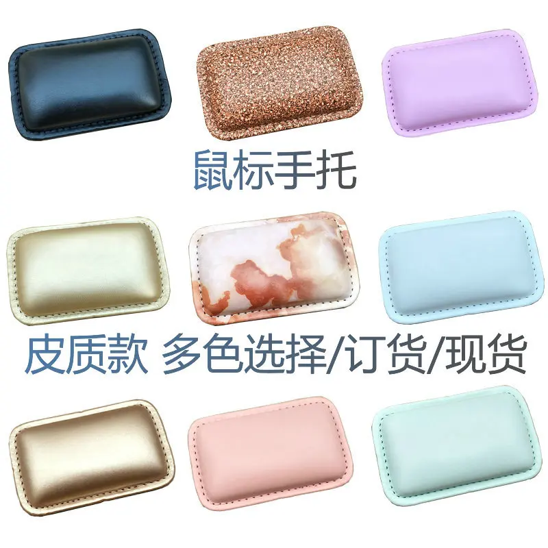 Office tableware leather mouse hand rest mouse pad