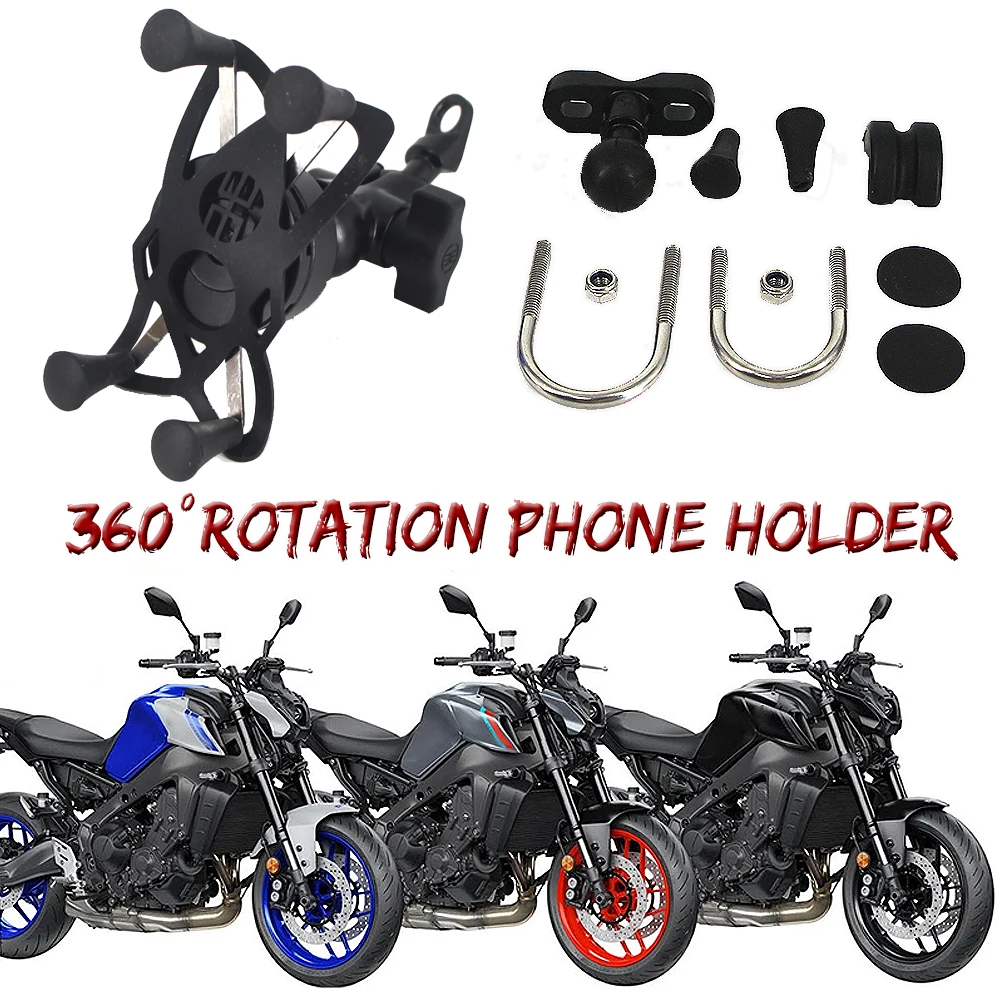 

For BMW R1200GS R1250GS LC ADV 2013-2020 For YAMAHA MT07 MT09 Motorcycle 360°Rotation Adjustable Phone Holder Mounting Bracket