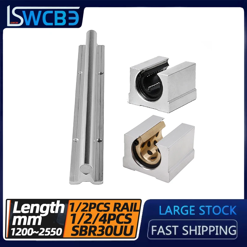 Open box type linear guide slider, SBR30 rail + SBR30UU Slider / copper sleeve L=1200-2550mm，Woodworking track