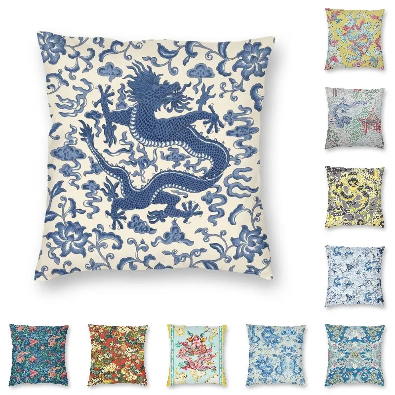 Funda de cojín Vintage Oriental Chinoiserie Pavo Real Chien Dragon, 45x45cm, decoración del hogar, estilo asiático, funda de almohada para sala de estar