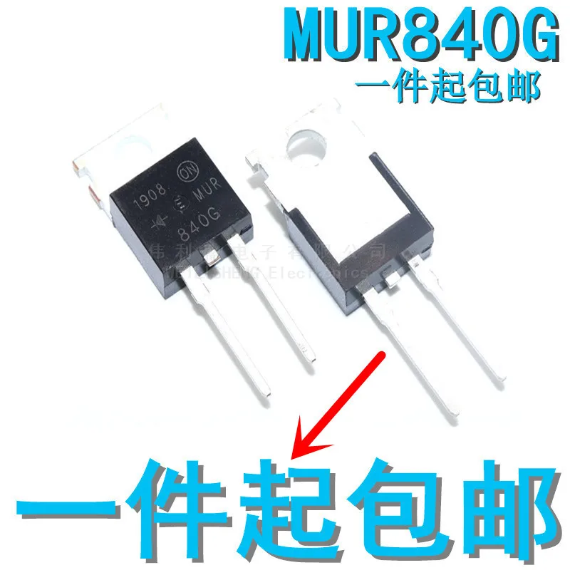 10 Cái/lốc Nhà Máy Sản Xuất Trực Tiếp MUR840 8A 400V MUR840G Đến-220 Sắt Hàn Kín U840 Nhanh Phục Hồi Diode