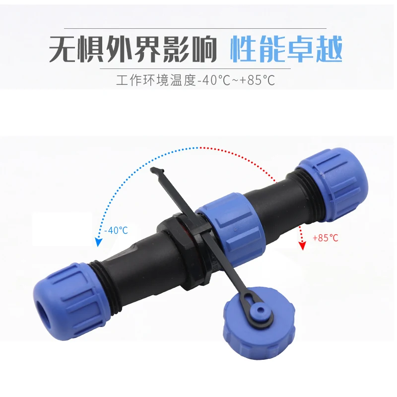 2PCS SP11 waterproof aviation plug socket connector 2-3-4-5-core cable butt socket