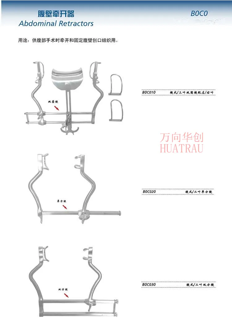 JZ Abdominal surgical instrument medical hook abdominal ring type abdomen wall retractor distraction forcep chest distractor