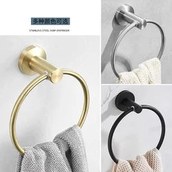 Black/Silver Towel Ring 304 Stainless Steel Wall Mount Storage Rack Nail-Perforate Bathroom Accessory Brushed Gold Towel Holder