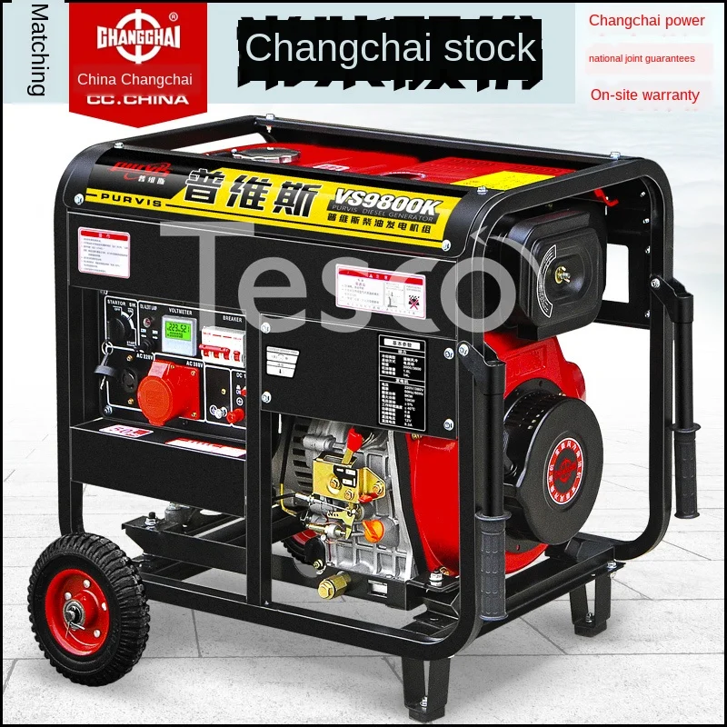 Generator Small Household 5 KW Single-Phase 220v/3/6/8/10KW Three-Phase 380V