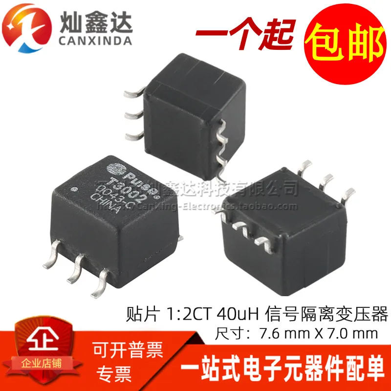 5PCS/ Smd Miniature…