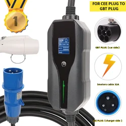 GBT With CEE Wall Plug EV Charger station 32A 5m Level 2 EVSE CEE Plug To GBT Car Plug for Electric Vehicle Car Charger Station