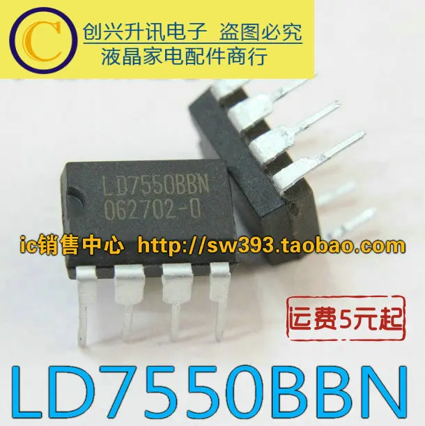 (5) LD7550BBN Nhúng Bèo-8