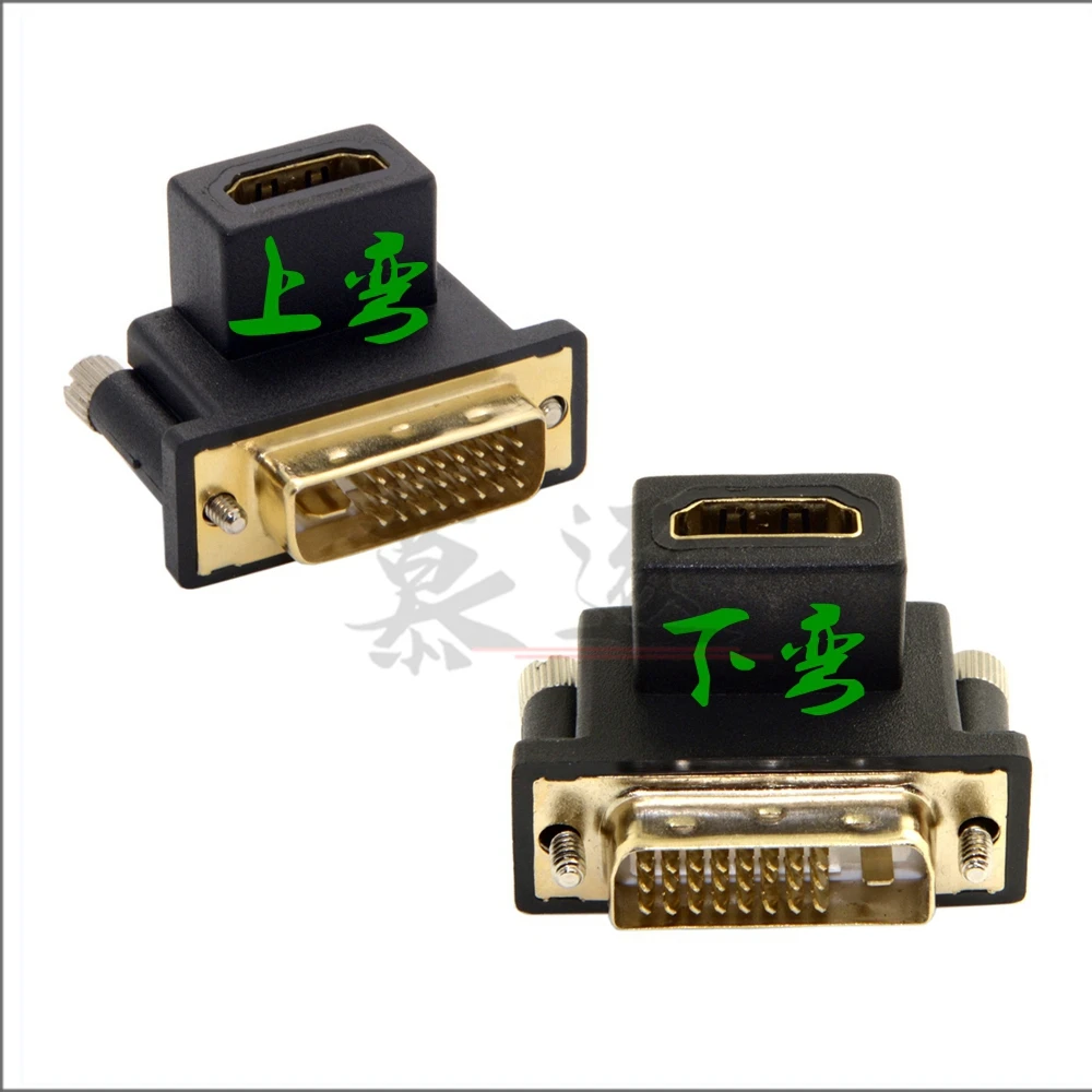 Adaptador giratorio macho a hembra compatible con HD, DVI en ángulo hacia arriba y hacia abajo, 90 grados, ordenador, HDTV y tarjeta gráfica