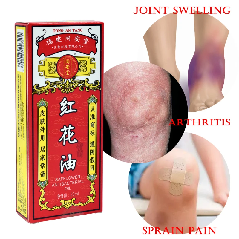 25ml Red Flower Analgesic Oil Painkiller Ointment Rheumatoid Arthritis Muscle Back Pain Relief Essential Oil Body Relaxing Cream