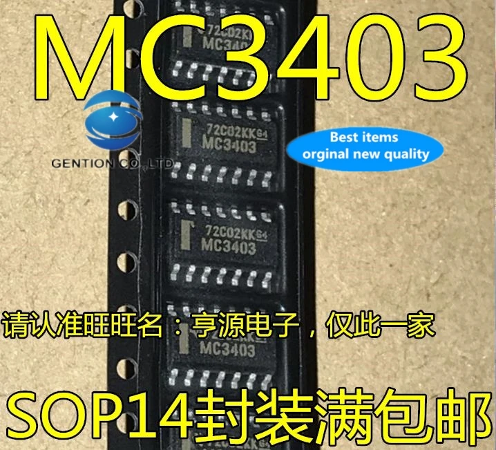 

30pcs 100% orginal new real stock MC3403DR2G MC3403DG MC3403 SOP - 14