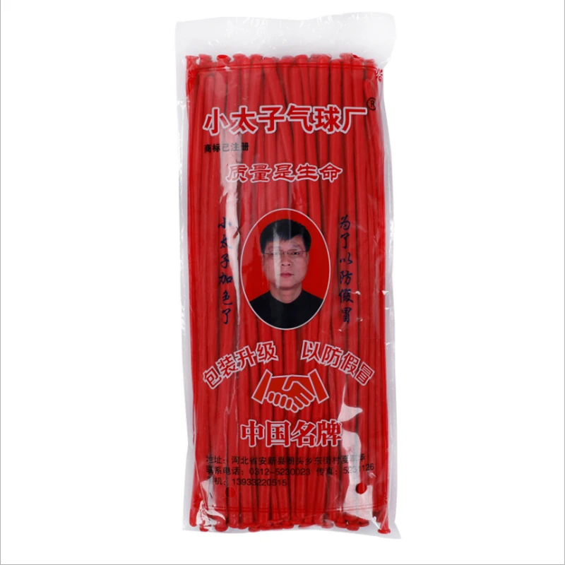 20/50pcs Small Prince Magic Changeable Long Balloon Monochrome Genuine Wedding Bar KTV Birthday Party Decoration