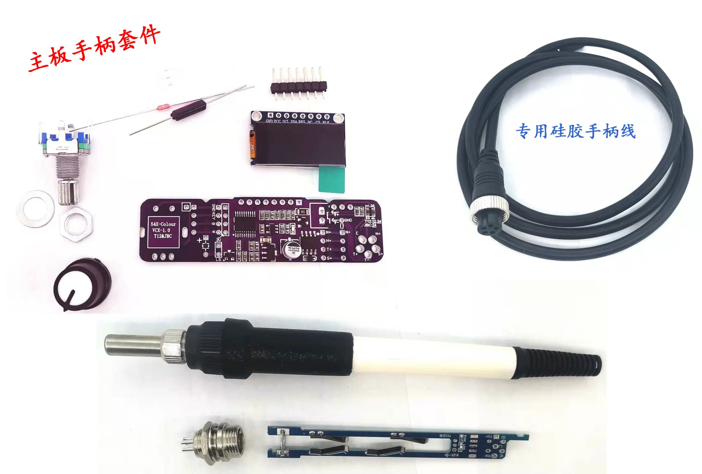 T12 control board kit white soldering iron soldering station motherboard LCD color screen high power sleep constant temperature